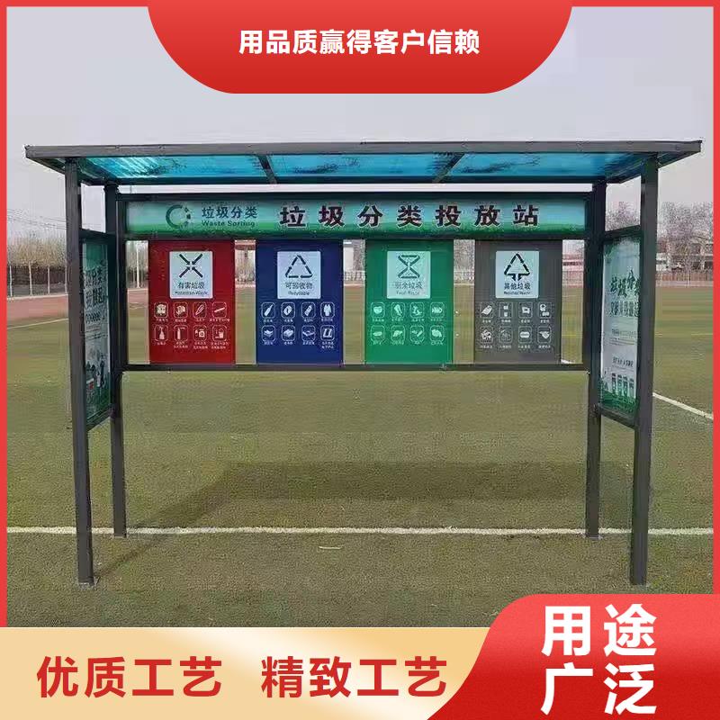
街道垃圾分类亭
厂家报价