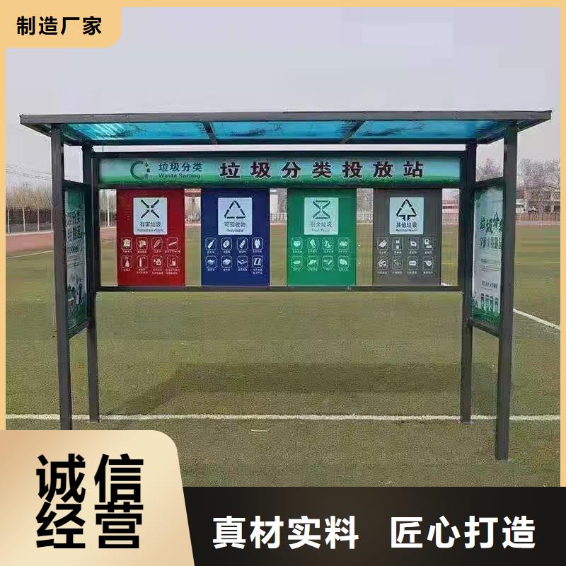 
街道垃圾分类亭
欢迎咨询