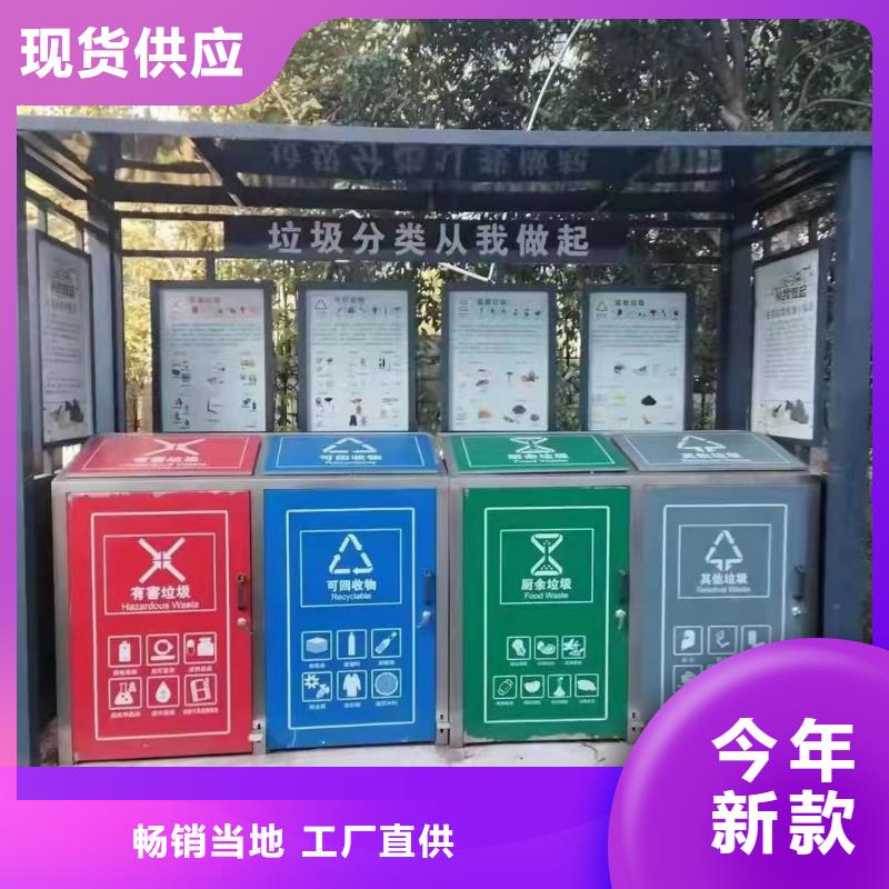 澄迈县
广场垃圾分类亭报价