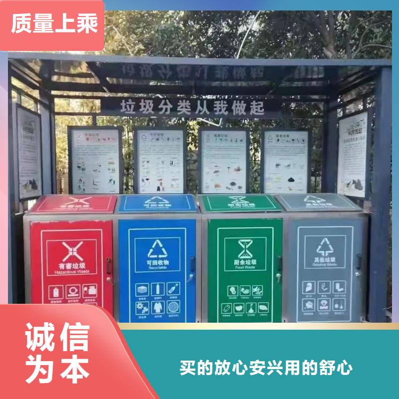 景区垃圾分类亭
来图定制