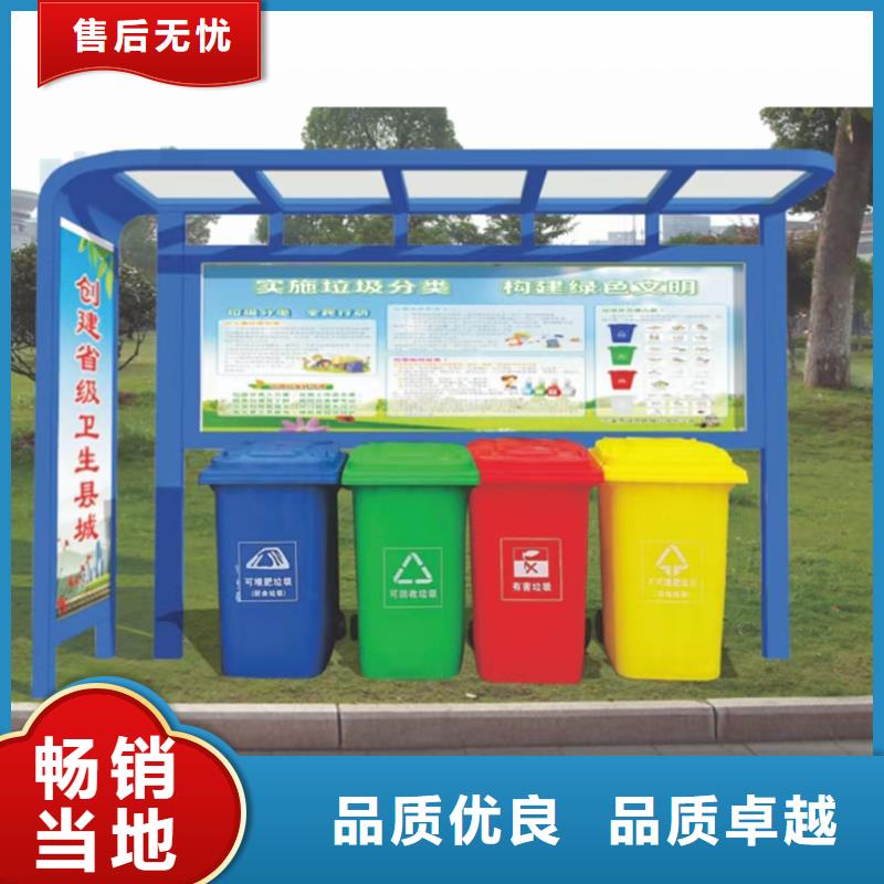 商业区垃圾分类亭全国走货