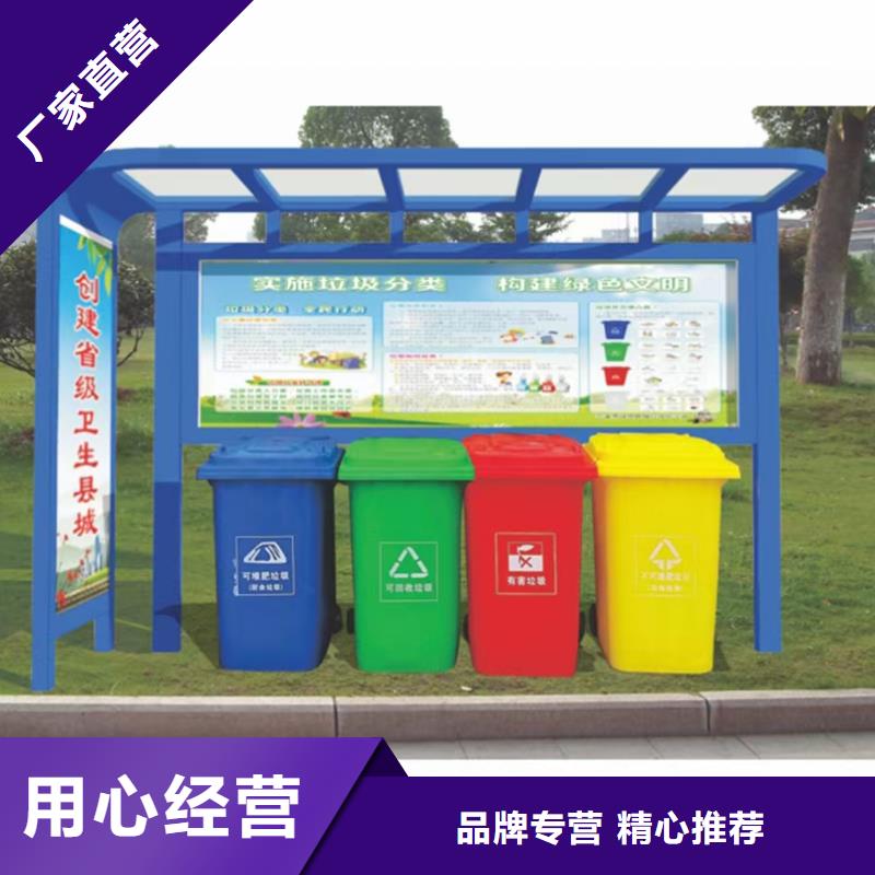 
社区垃圾分类亭
按需定制