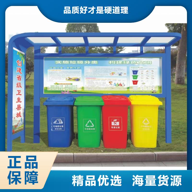 
不锈钢垃圾分类亭厂家报价