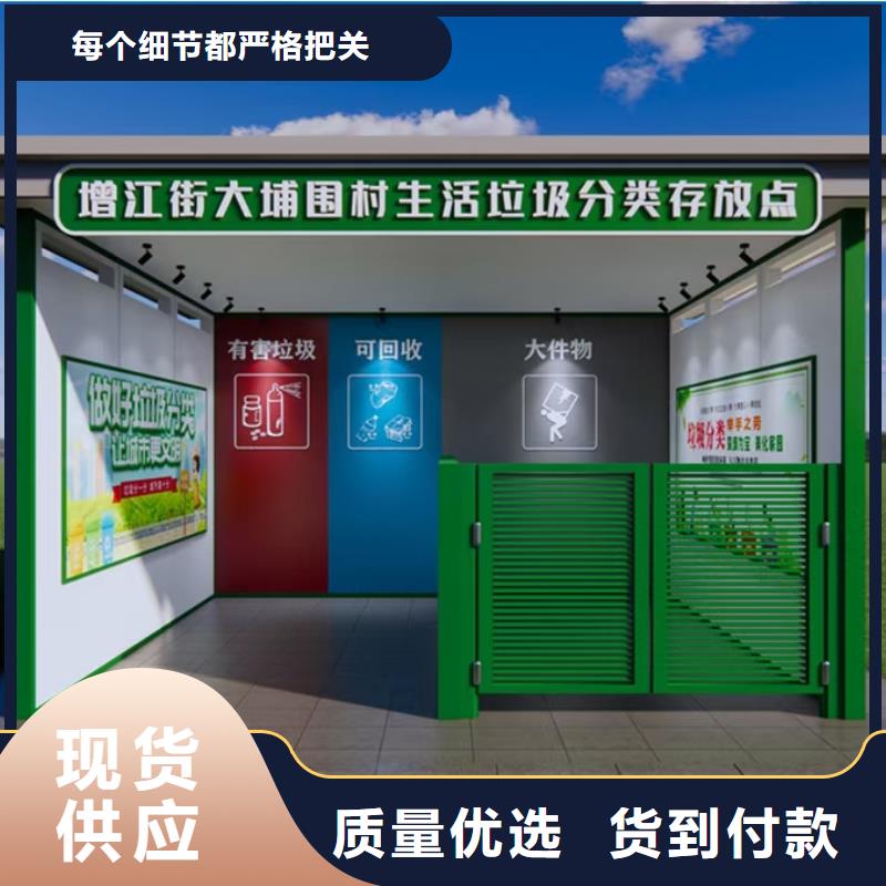 太阳能垃圾分类亭
欢迎来电