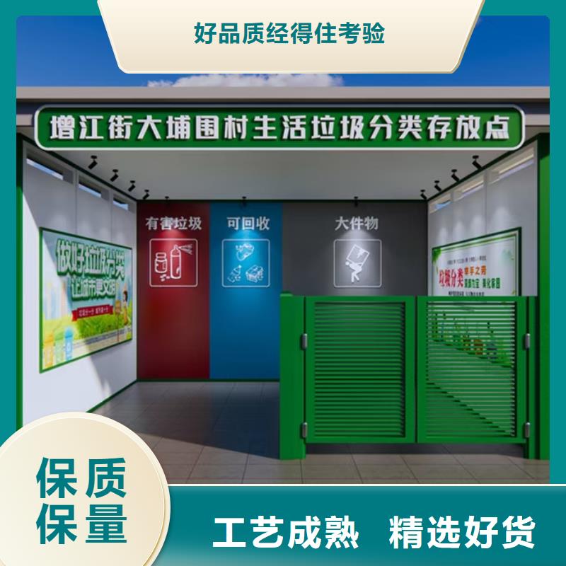琼中县景区垃圾分类亭
按需定制