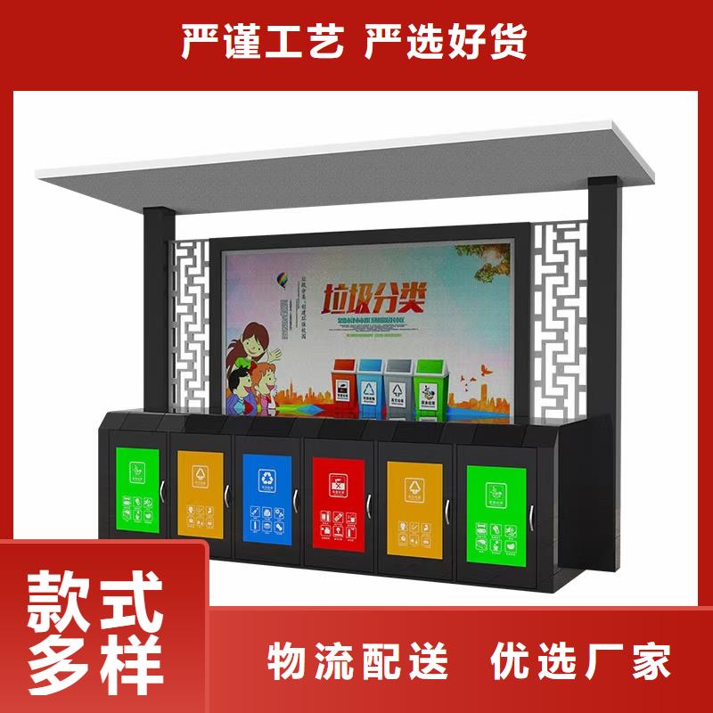 
商业区垃圾分类亭服务为先
