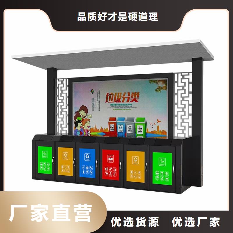 
不锈钢垃圾分类亭承诺守信