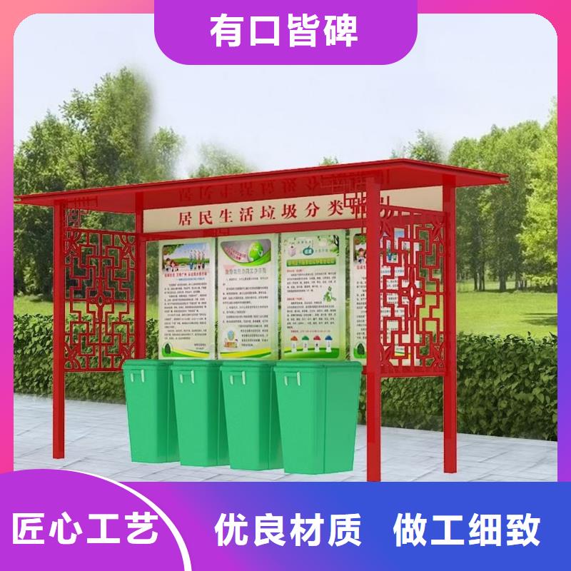 
商业区垃圾分类亭服务为先