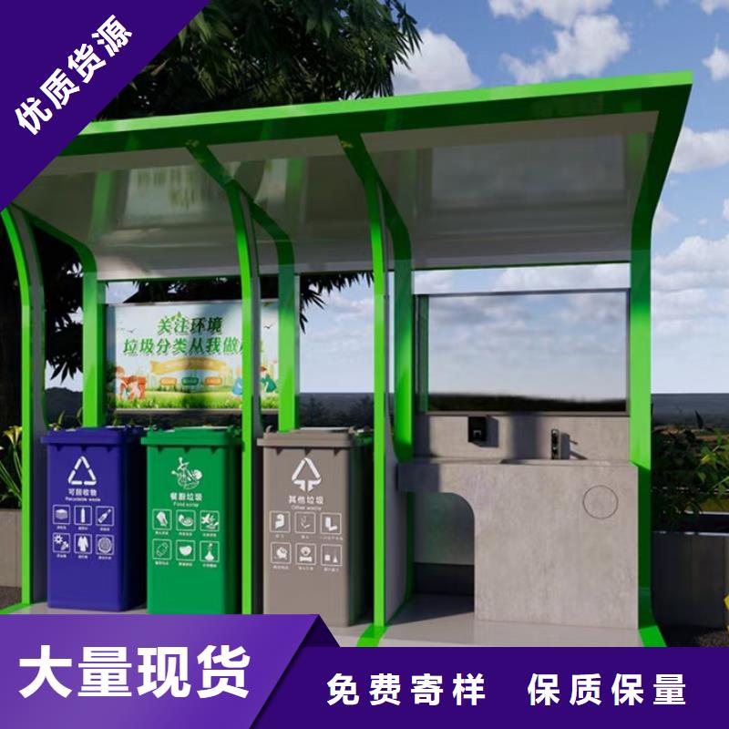 
街道垃圾分类亭
按需定制