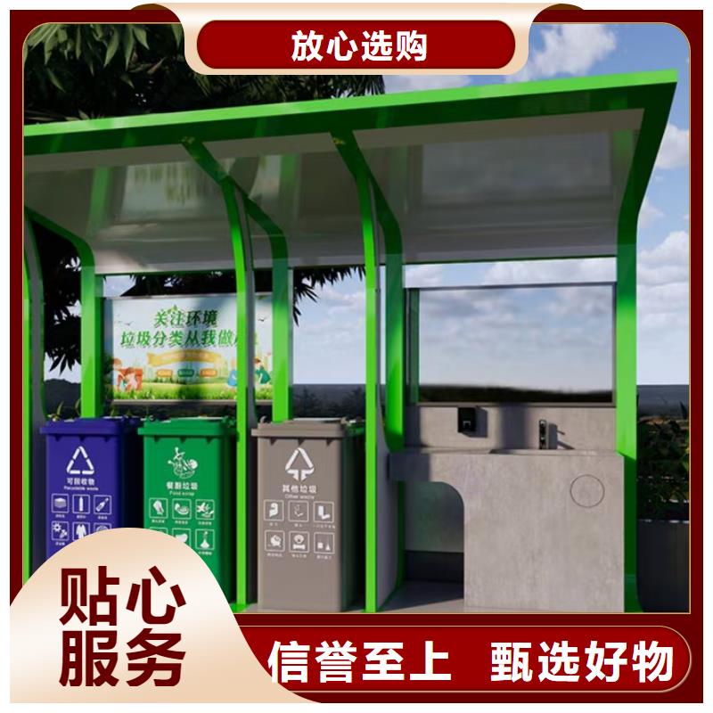 
医院垃圾分类亭诚信厂家
