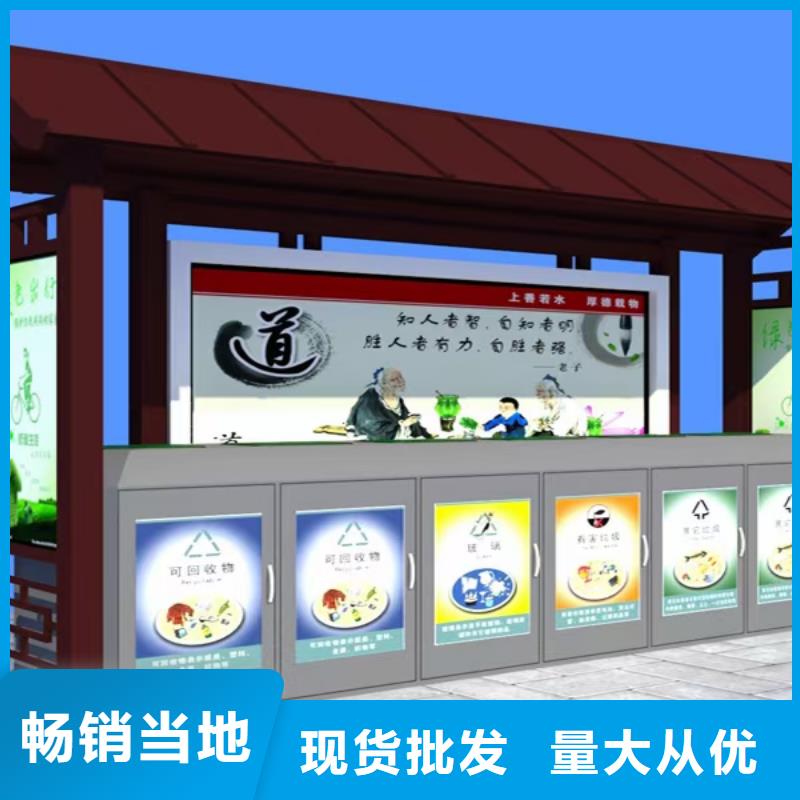 
户外垃圾分类亭优惠报价