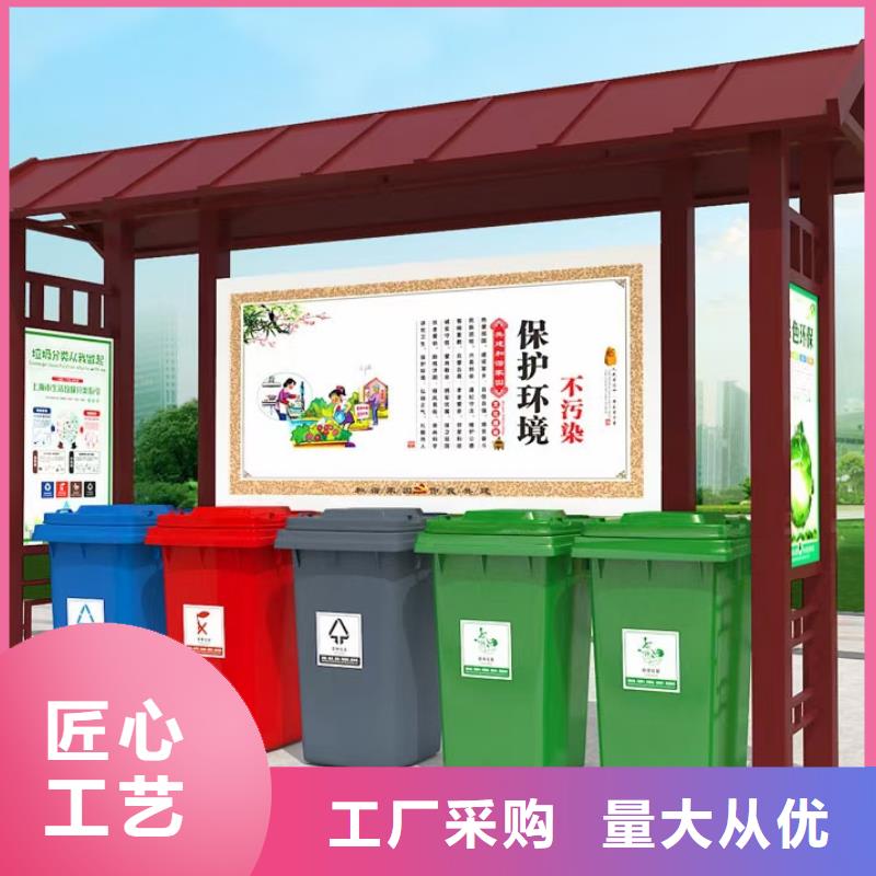 不锈钢垃圾分类亭承诺守信