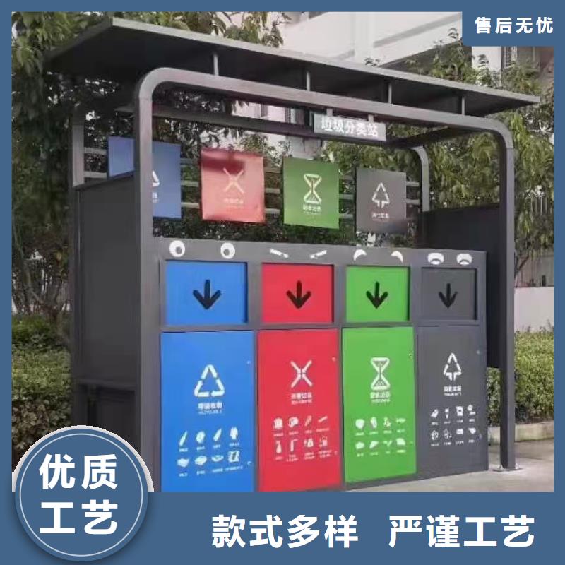 不锈钢垃圾分类亭全国发货