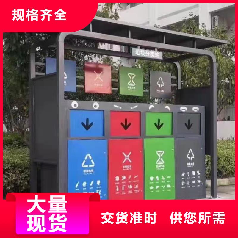 商业区垃圾分类亭品质过关