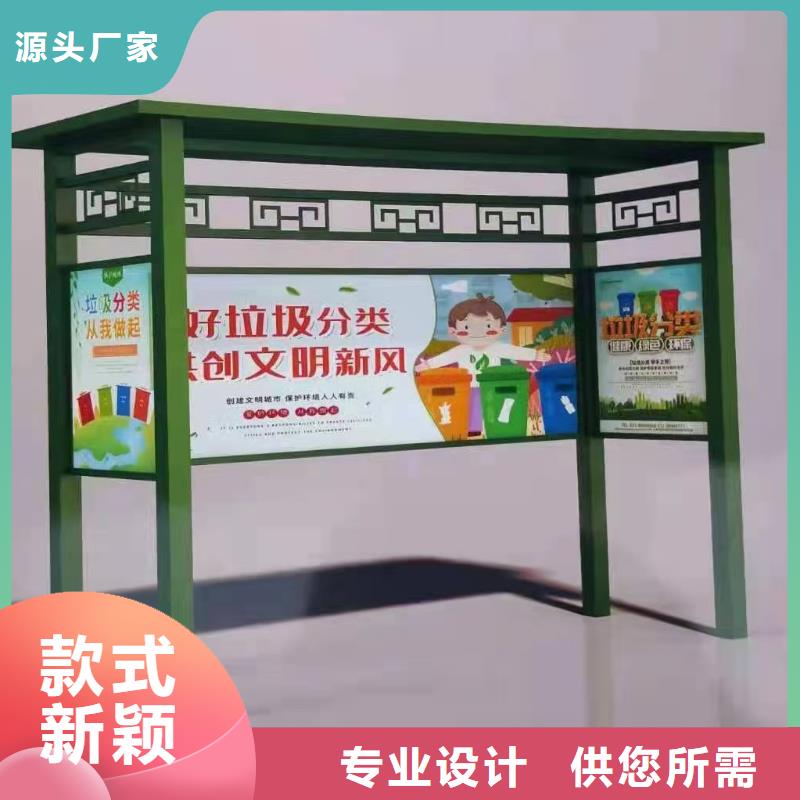 镀锌垃圾分类亭
支持定制