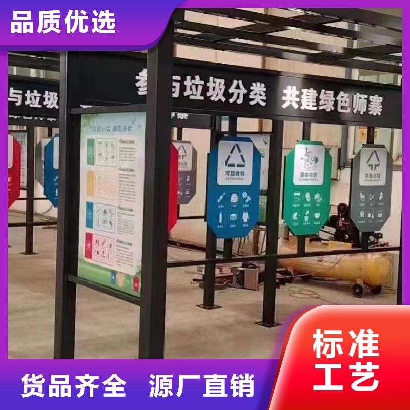 社区垃圾分类亭
诚信企业