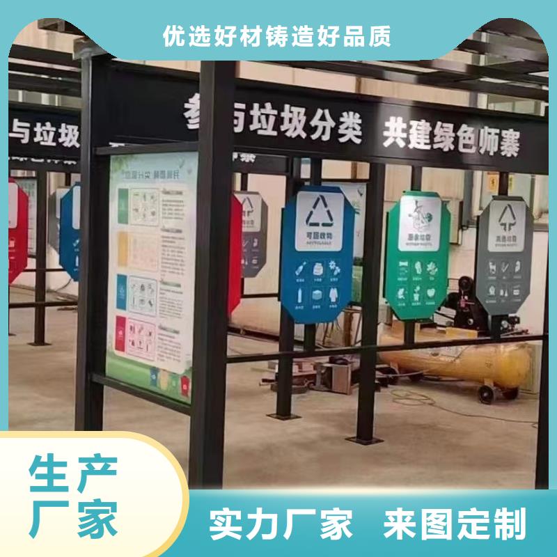 公园垃圾分类亭放心选择