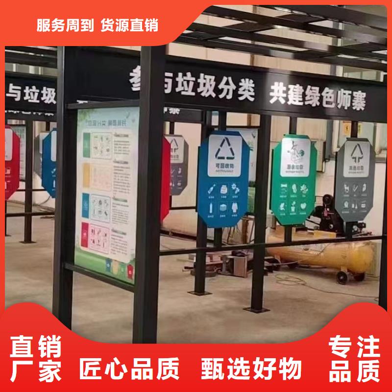 户外垃圾分类亭优惠报价