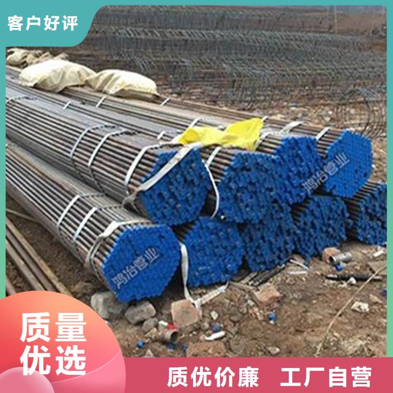 地质管棚管厂家送货上门