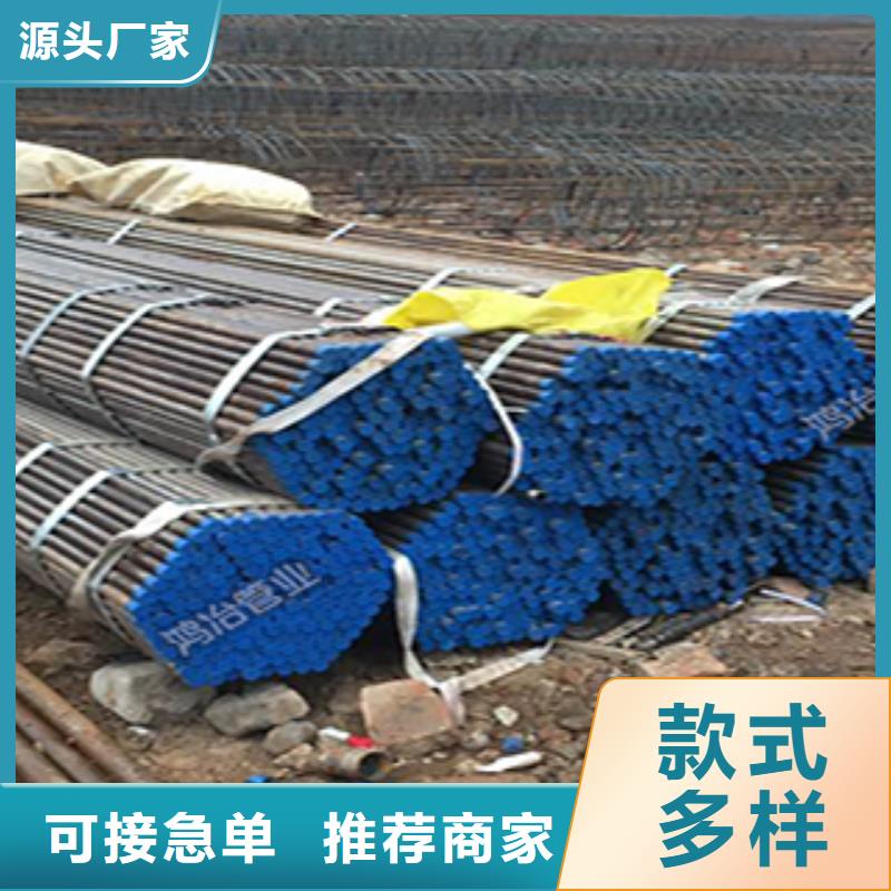 50声测管厂家按时交货
