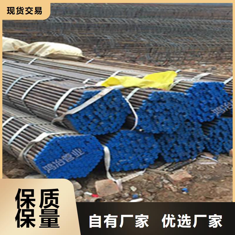 声测管厂家规格型号