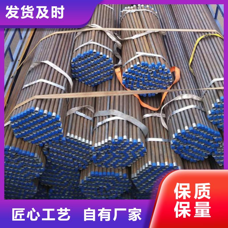 管棚管价格当地货源