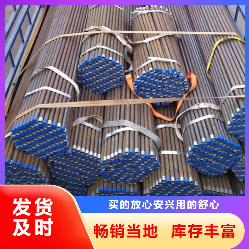 县桩基检测管生产厂家厂标标准