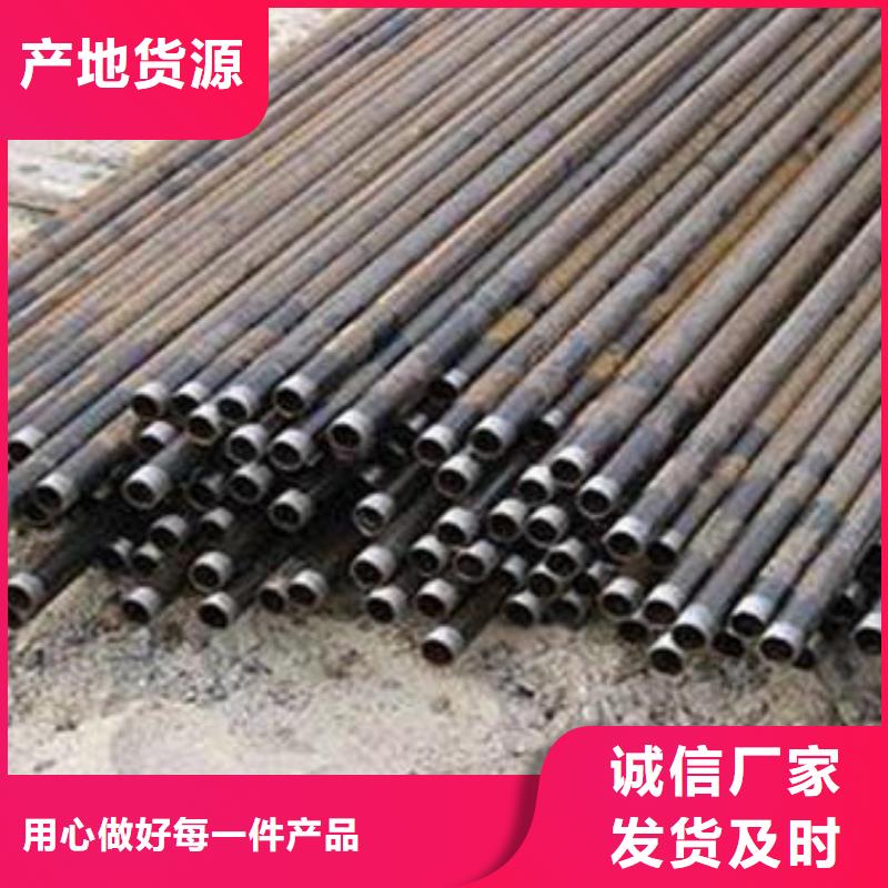 声测管生产厂家鑫亿呈销售