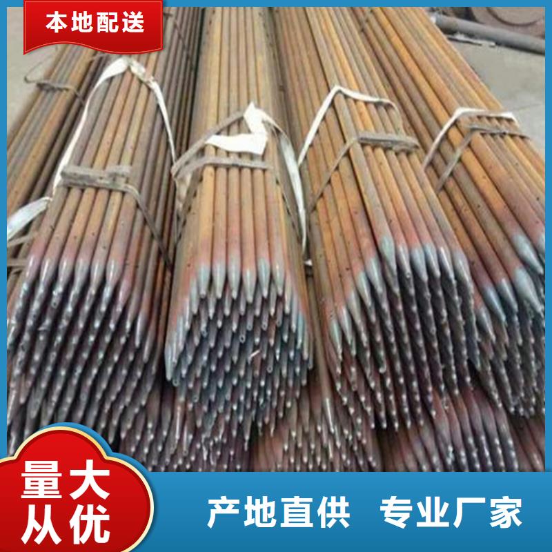 管棚管现货当地货源