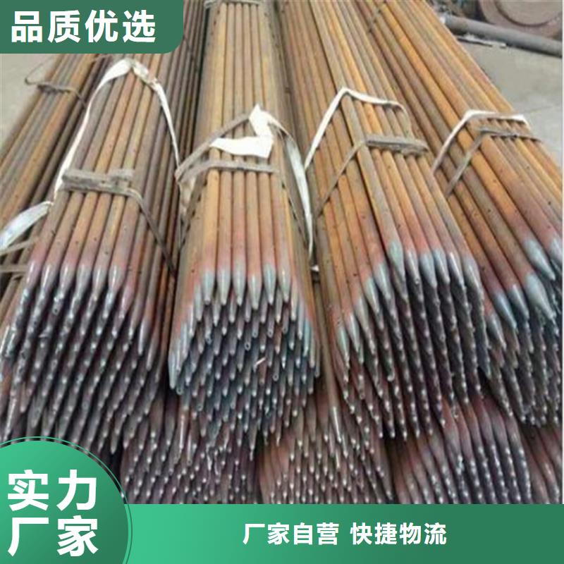 注浆管生产厂家批发零售