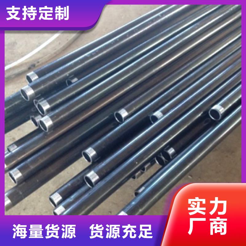 县54声测管现货鑫亿呈品牌