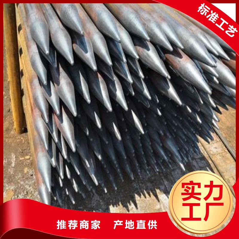超前小导管生产厂家材质Q235B