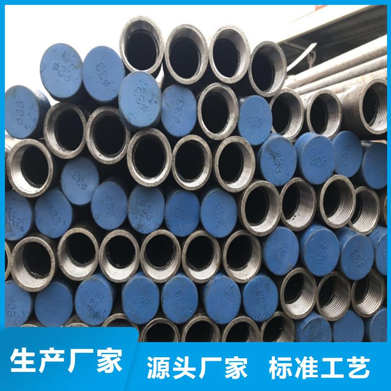 54声测管厂家来图定做