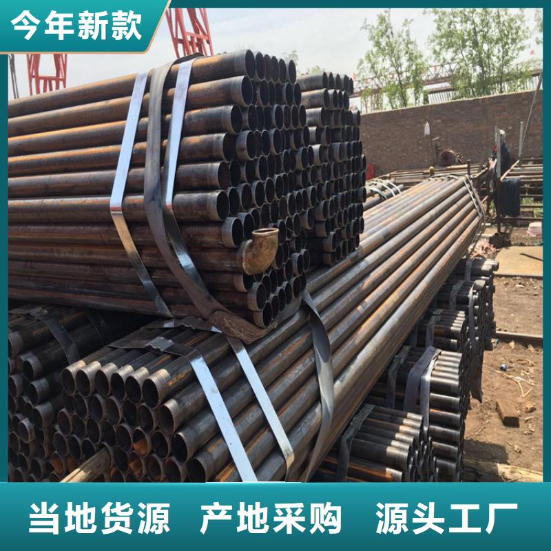 当地声测管生产厂家新品上线