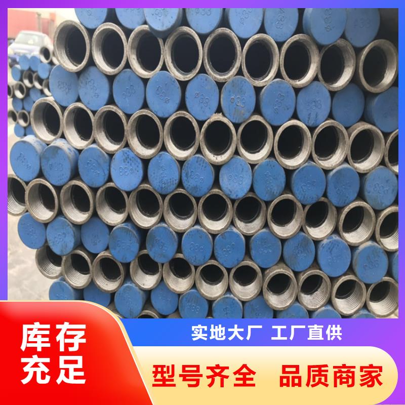 声测管厂家全国发货