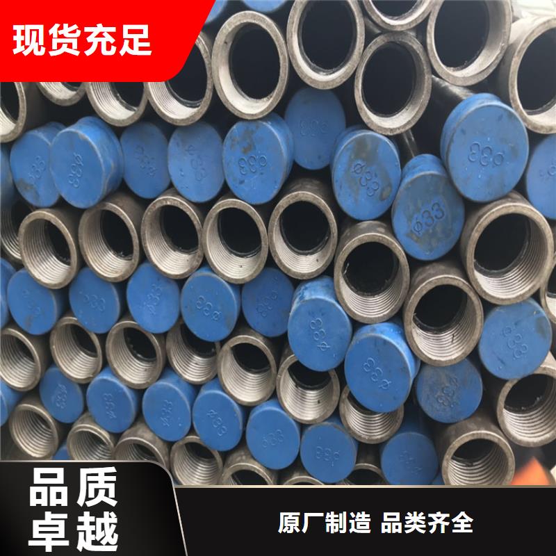 声测管现货源头国标