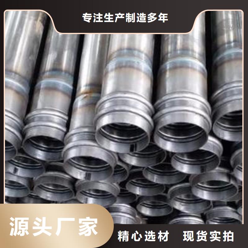 54声测管厂家品质靠谱
