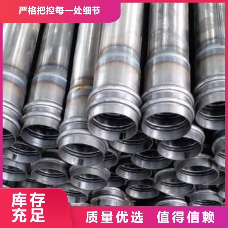 桥梁声测管厂家质量放心