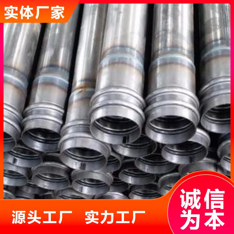 厚壁声测管现货当天装车