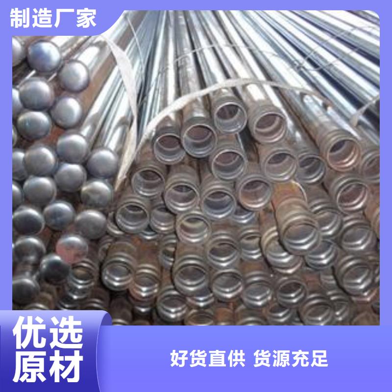 螺纹声测管现货供应非标订制