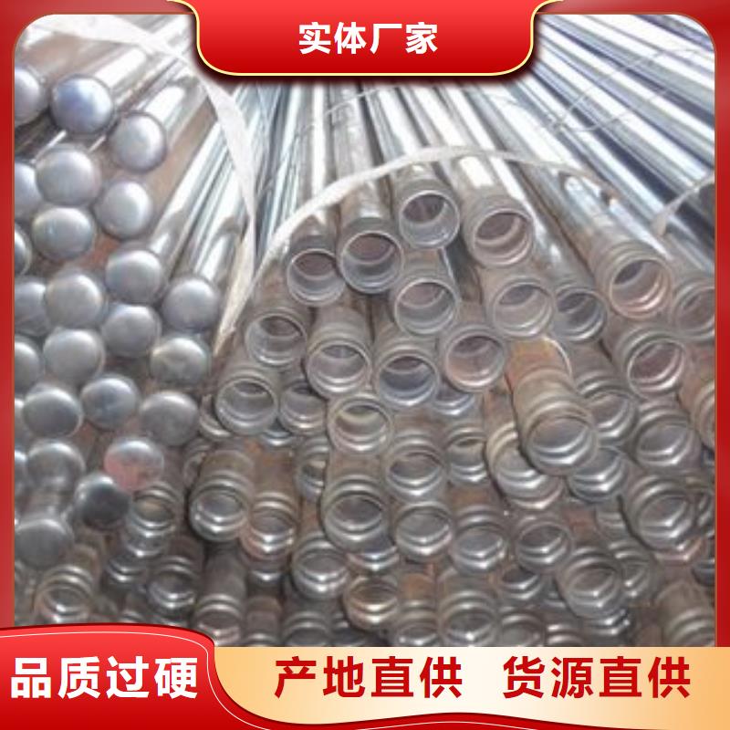 自治区超前小导管现货材质Q235B