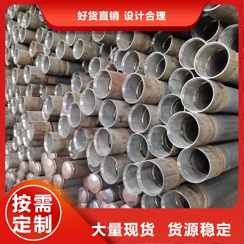 50声测管价格量大优惠