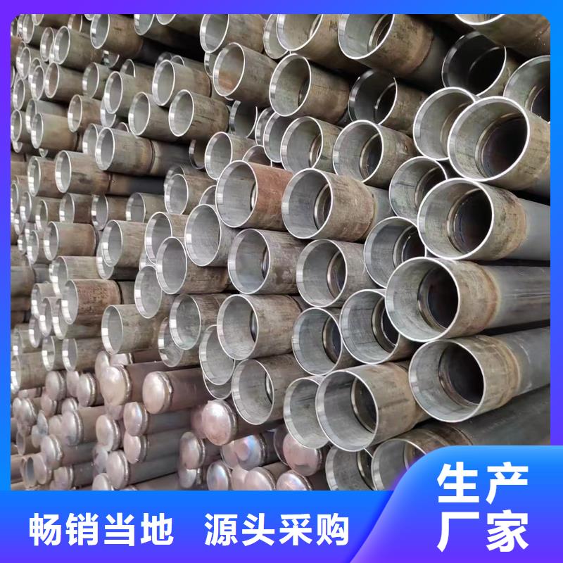 声测管现货拿图定制