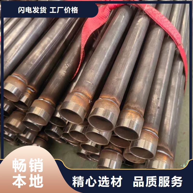 本地声测管现货壁厚均匀
