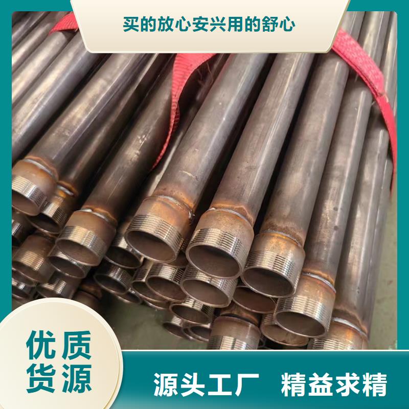 超前小导管生产厂家非标订制