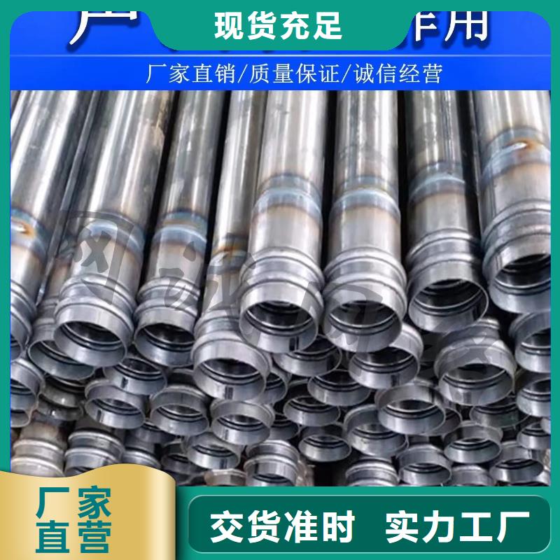 50声测管现货量大优惠
