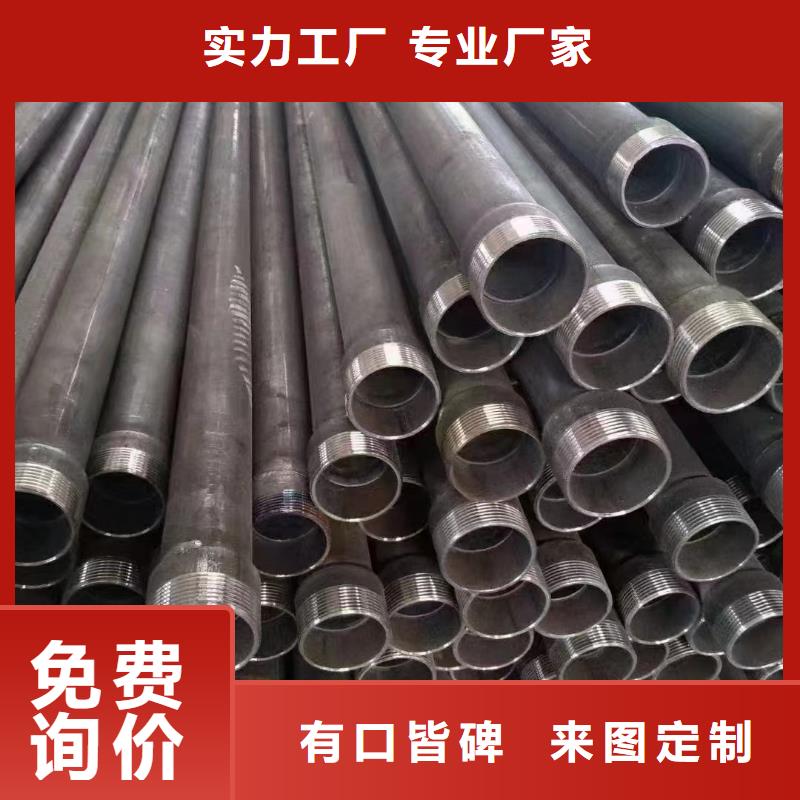 声测管厂家为您介绍