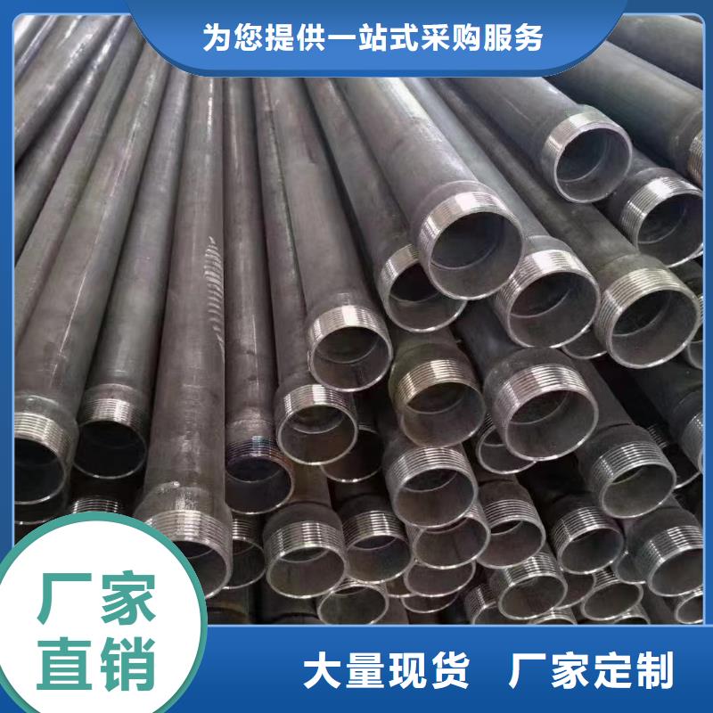 桥梁声测管厂家质量放心