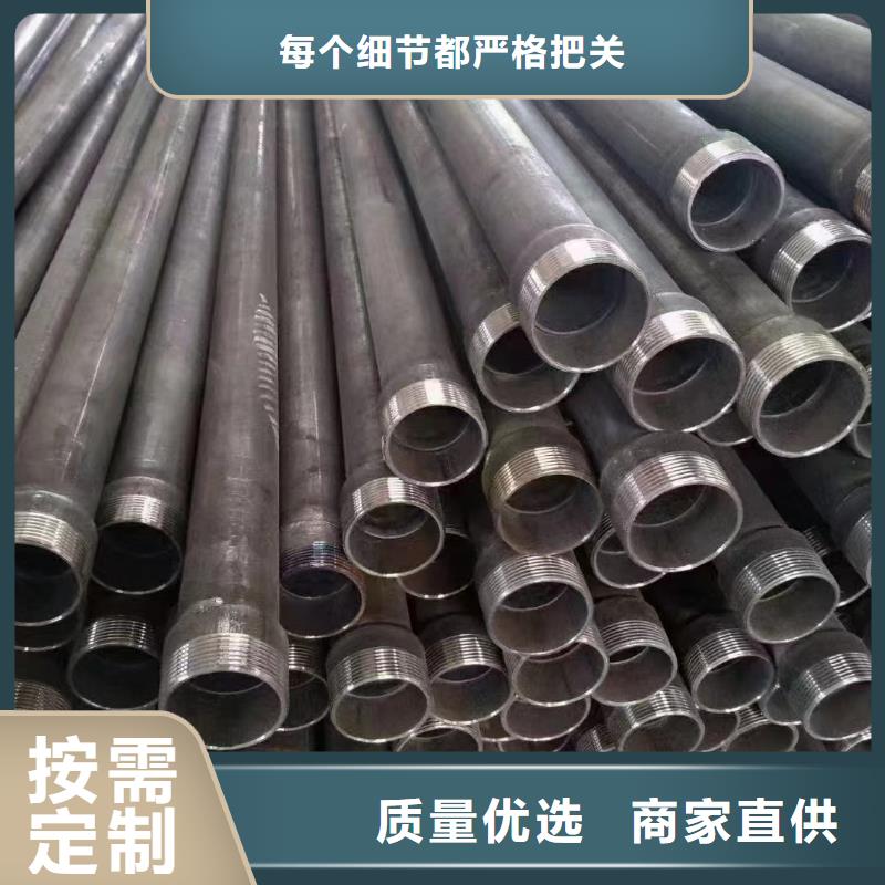 桥梁声测管生产厂家今日价格