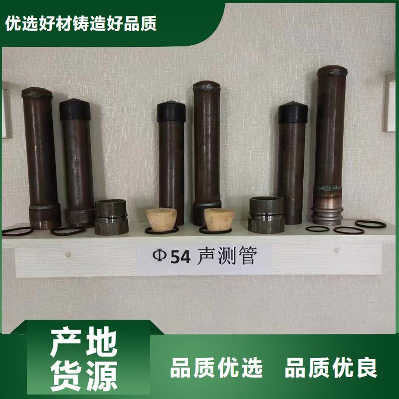 50声测管价格按需定制